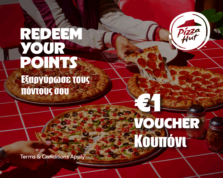 Gift Voucher -1€